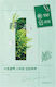 Numbuzin Sheet Mask