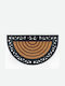 Sdim Halfround Entrance Mat Coir Rubber Non-slip Backing Impala 077 Brush Halfround 45x75cm