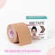 BB Tape Gesichtssilberband Beige