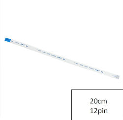 Καλωδιοταινία Ffc Flex Flat Cable Touchpad Ribbon Asus N53 N53s N55s Turbo X W170hr 12pin 20cm 1-ffc0011