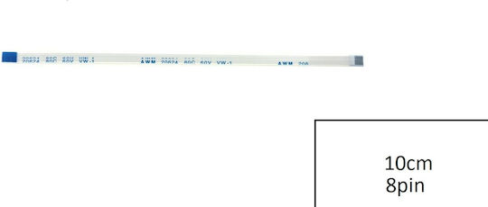 Καλωδιοταινία Ffc Flex Flat Cable Acer Aspire 3630 5520 4752 4752g 8 Pin Length 10cm Ribbon Touchpad 1-ffc0022