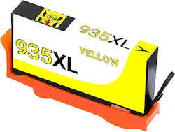 935xl 934xl Συμβατο Καινουργιο Μελανι Hp 935xl Yellow 15ml Hp Officejet 6800 Series 6812 6820 Officejet Pro 6200 Series 6230 6230 Series 6239 6830 6830 Series 6835