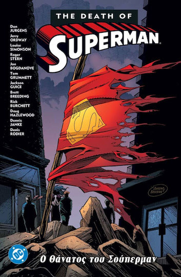 Ο Θανατος Του Superman PB