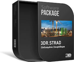 3DR 3DR.STRAD Οπλισμένο Σκυρόδεμα