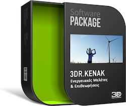 3DR 3DR.KENAK Full Επιθεώρηση