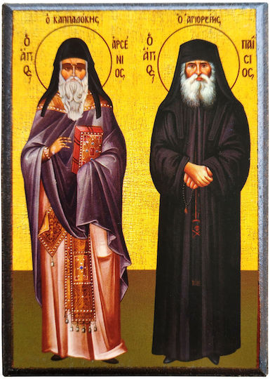Saint Arsenios of Cappadocia Saint Paisios of Mount Athos Full-body "Icon Frame Category Paper Krn No 00 Dimension 6.5cm X 9.5cm" Image Wood MDF S&k Byzantine Icons