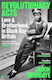 Revolutionary Acts Love Brotherhood In Gay Britain Jason Okundaye