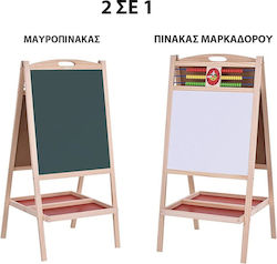 Double Sided Kids Blackboard & Easel Double Sided Kids Blackboard & Easel