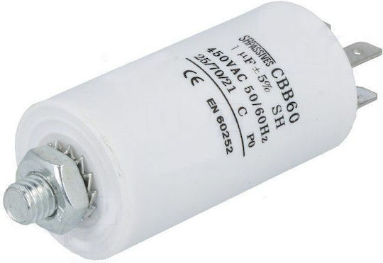 Πυκνωτής Μονίμου Λειτουργίας Faston 25,00μf 450v Sr Passives