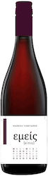 Ampelones Markou Rot Trocken 750ml