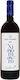Nico Lazaridi Wine Cavalieri Xinomavro Red Dry 750ml