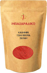 Spice Shop Kashmiri Chili Pepper Powder 200g