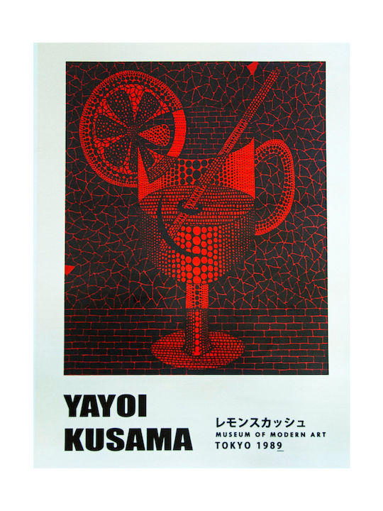 Kusama Lemon Squash Canvas Print 40*50 cm Canvas Only