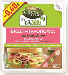 Creta Farms Εν Ελλάδι Γαλοπούλα Βραστή Χωρίς Γλουτένη Φέτες 160gr