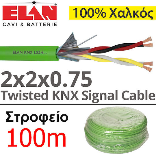 Elan 244071 Καλώδιο Έξυπνα Συστήματα Knx Rs485 2 X 2 X 0.75mm Συνεστραμμένα Θωράκιση 100μ