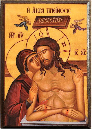 Set of 50 Pieces -> Extreme Humility "Icon Frame Category Paper Krn No 00 Dimension 6.5cm X 9.5cm" Wood MDF Icon S&k Byzantine Icons