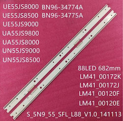 Set 2 bucăți Ledbar Samsung 55" V5eu-550sma 550smb-r1 Set 2 bucăți Ledbar Samsung 55" V5eu-550sma 550smb-r1