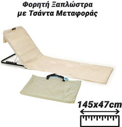 Πτυσσόμενη Ξαπλώστρα Λευκή Πτυσσόμενη Ξαπλώστρα Λευκή