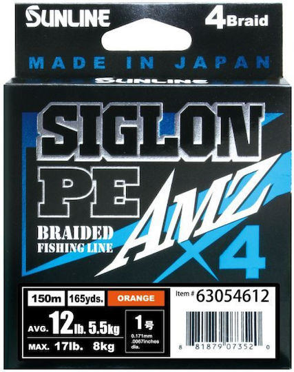 Νημα Sunline Siglon Pe Amz X4 150m Multicolor Pe 0.8