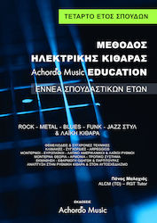 Malachias Panos Methode für E-Gitarrenunterrich...