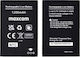 MaxCom Ersatzakku 1200mAh für MM828