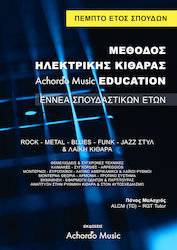 Malachias Panos E-Gitarrenmethode Ausbildung Nr. 5