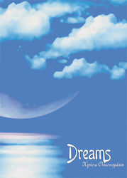 Dreams Chrysánthi Oikonomáki