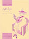 Ibert Aria
