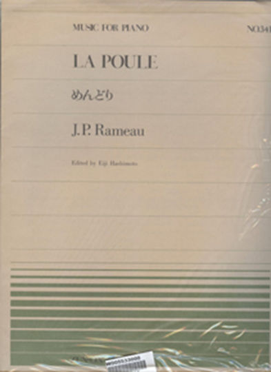 Rameau La Poule Rameau La Poule