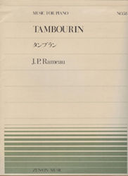 Rameau Tambourin
