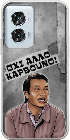 Епични цитати Охи Ало Карвуно Motorola Edge 50 Fusion 5g гъвкав TPU прозрачен силикон