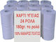 Toilettenpapier 24 Rollen (180gr/Rolle)