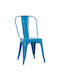 Melita-pro Dining Room Metallic Chair Blue 44x47x84.5cm