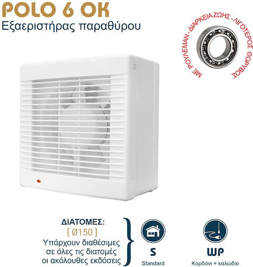 Redled Επιτοίχιος Εξαεριστήρας Μπάνιου 150mm Λευκός