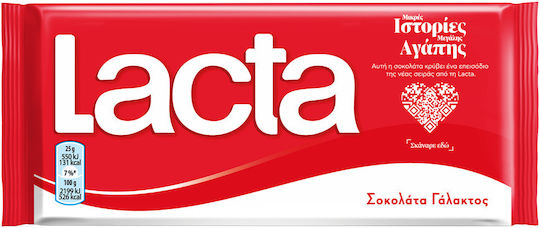 Lacta Chocolate Milk 85gr