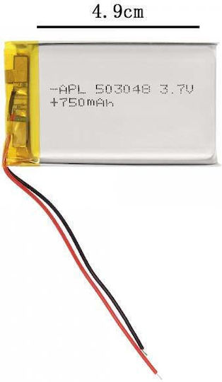 Батерия Li-Po 3.7V 750mAh 1S за RC Превозно Средство