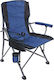 New Camp Chair Beach Beige Waterproof 58x55x90cm