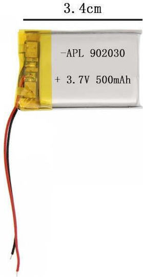 Батерия Li-Po 3.7V 500mAh 1S за RC Превозно Средство