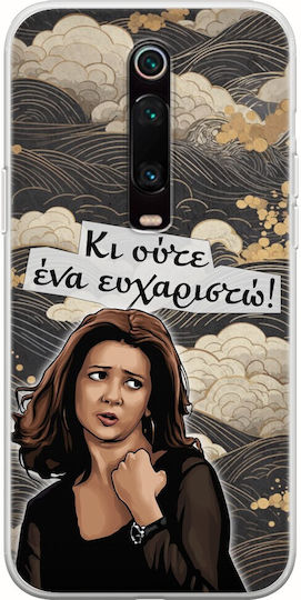 Epic Quotes So Much Bitterness So Much Thirst Xiaomi Mi 9t Xiaomi Mi 9t Pro Flexible TPU Transparent Silicone