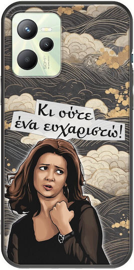 Епични цитати Много кисел Много жаден Realme Narzo 50a Prime Черен TPU Черен силикон