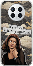 Epic Quotes So Thirsty So Thirsty Huawei Mate 50 Pro Flexible TPU Transparent Silicone Epic Quotes So Thirsty So Thirsty Huawei Mate 50 Pro Flexible TPU Transparent Silicone
