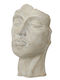 Kaemingk Κασπώ Fiberglass Μπεζ 25x21x38εκ.