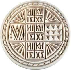 Αγιορείτικη Σφραγίδα Πρόσφορου Ic Xc Nika