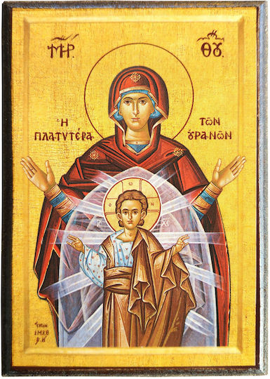 Set of 50 Pieces -> Virgin Mary Christ Pantocrator "Icon Frame Category Paper Krn No 00 Dimension 6.5cm X 9.5cm" Icon Wood MDF S&K Byzantine Icons