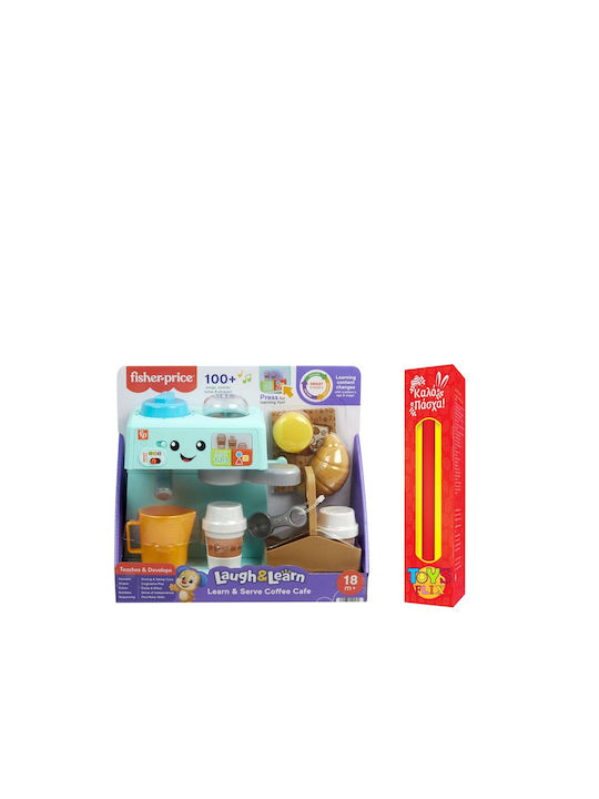 Fisher Price Easter Candle Baby Toy Laugh With Music And Sounds For 18+ Months Fisher Price