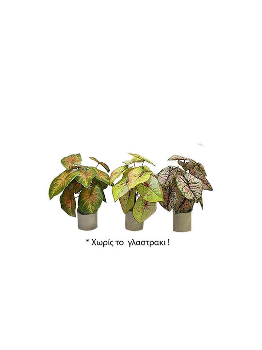 Artificial Plant in Small Pot 35cm (Various Colors) Zaros