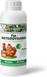 Landmark Supliment Nutrițional 1lt