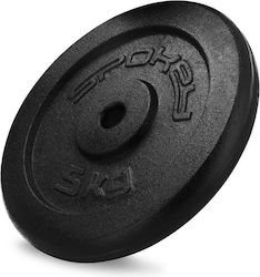 Spokey Sinis Δίσκος Μεταλλικός 1 x 5kg Φ29mm Spokey Sinis Δίσκος Μεταλλικός 1 x 5kg Φ29mm