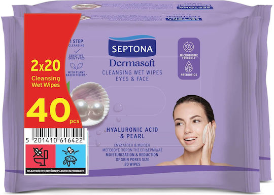 Septona Dermasoft Tücher zur Entfernung von wasserfestem Make-up für das Gesicht zur Kontrolle der Fettigkeit und feuchtigkeitsspendende Wirkung 40 Stück
