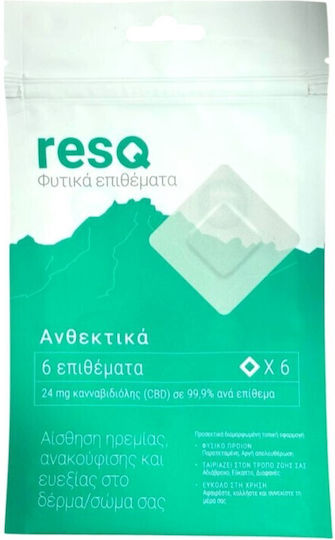 Επιθέματα Σώμα Κάνναβης 24mg με 100% CBD & με 100% CBG 6τμχ